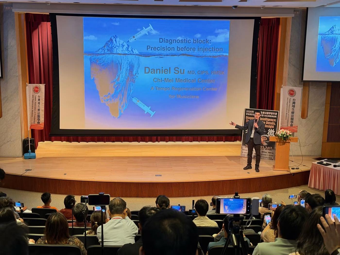 蘇炯睿醫師於台灣增生療法醫學會年會演講 Diagnostic block: Precision before injection